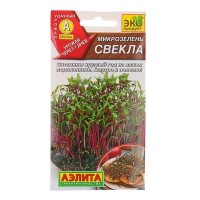 Семена Микрозелень свекла, 5 г, «Аэлита»: 