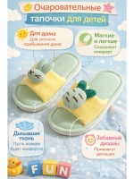 Ibrico / Тапочки домашние зайка: Цвет: https://www.wildberries.ru/catalog/672467976/detail.aspx
Нужный размер укажите в коментарии к заказу