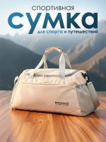 Ibrico / Сумка спортивная дорожная для фитнеса бассейна тренировки: Цвет: https://www.wildberries.ru/catalog/574011389/detail.aspx
