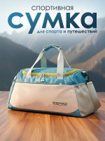 Ibrico / Сумка спортивная дорожная для фитнеса бассейна тренировки: Цвет: https://www.wildberries.ru/catalog/420782784/detail.aspx
