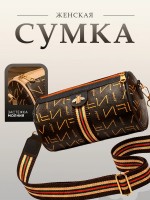 Ibrico / Сумка кросс-боди на плечо черная модный аксессуар: Цвет: https://www.wildberries.ru/catalog/270799689/detail.aspx
