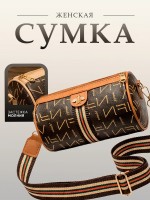 Ibrico / Сумка кросс-боди: Цвет: https://www.wildberries.ru/catalog/270799692/detail.aspx
