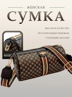 Ibrico / Сумка кросс-боди: Цвет: https://www.wildberries.ru/catalog/270799693/detail.aspx
