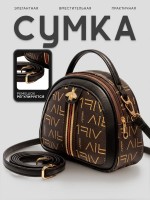 Ibrico / Сумка: Цвет: https://www.wildberries.ru/catalog/589906364/detail.aspx
