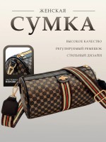 Ibrico / Сумка кросс-боди: Цвет: https://www.wildberries.ru/catalog/632389872/detail.aspx
