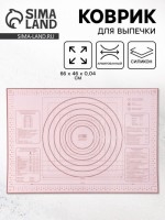 Коврик для выпечки армированный «Ингредиенты», 66?46?0.04 см: 