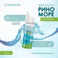 Аэрозоль РиноМоре Баланс, 50 мл.: 