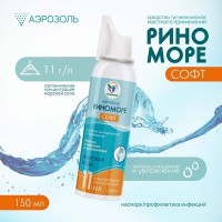 Аэрозоль РиноМоре Софт, 150 мл: 
