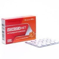 Антацидный комплекс «Изжога нет» со вкусом апельсина, 20 таблеток по 630 мг: 