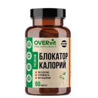 Блокатор калорий OVERSLIM OVERvit,60 капсул: 