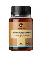 L-Фенилаланин TETRALAB, для концентрации, памяти и умственной активности, 500? мг, 60 капсул: 