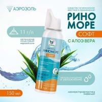 Аэрозоль РиноМоре Софт, с Алоэ Вера, 150 мл: 