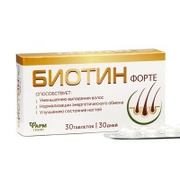 Биотин-форте 0.2 г по 30 таблеток: 
