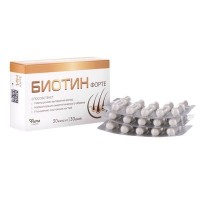 Биотин-форте 30 капсул * 0.5 г в коробке: 