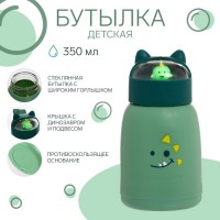 Бутылка для воды детская «Динозавр», 350 мл, стеклянная, зелёная: Цвет: Страна: Китай
В боксе: 80 шт
Состав: Пластик, стекло
Материалы: пластик, стекло
Фасовка: по 1 шт
Индивидуальная упаковка: Цветная коробка
Сертификат: СТР
Набор: Нет
Цвет: Зелёный
Объём, мл: 350
Рисунок: Да
Материал: Стекло
Вид: Бутылка
Можно мыть в посудомоечной машине: Нет
Особенности: На подвесе
ТНВЭД: 7013499900

Детская бутылка "Динозавр" предназначена специально для взрослых детей. Изготовленная из пищевого пластика и безопасного стекла. Обладает стильным дизайном, который понравится детям. имеет матовую поверхность, которая придает ей элегантный вид и предотвращает скольжение в руке. Объем 350 мл обеспечит достаточное количество жидкости на целый день.
Преимущества:
*	Экологичность: Изготовлена из безопасного для здоровья пластика и стекла, без содержания вредных веществ.
*	Удобство: Широкая горловина упрощает наполнение бутылки водой и ее чистку
*	Забавный дизайн: Рисунок динозавра делает бутылку привлекательной для детей
*	Легкость: Бутылочка легкая, что позволяет ребенку удобно держать её в руках
*	Уникальная особенность этой бутылки — фигурка динозавра, встроенная в крышку
Рекомендации
*	Не мыть в посудомоечной машине.
*	Плотно закрывать крышку.
1
