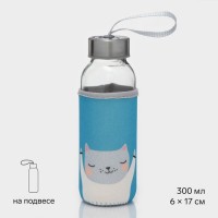 Бутылка для воды «Милые животные», 300 мл, h=17 см, в чехле, стекло, голубая, прозрачная: Цвет: Страна: Китай
В боксе: 100 шт
Состав: Металл, пластик, стекло, текстиль
Материалы: металл, пластик, стекло, текстиль
Фасовка: по 1 шт
Индивидуальная упаковка: Картонная коробка / упаковка
Габариты товара: 6 см x 6 см x 17 см
Сертификат: СТР
Цвет: МИКС
Диаметр, см: 6
Диаметр корпуса, см: 6
Объём, мл: 300
Тематика: Животный мир, Детская, Надписи, цифры, буквы
Рисунок: Да
Материал крышки: Металл
Материал: Стекло
Можно мыть в посудомоечной машине: Да
Текстура: Гладкая
Особенности: Без особенностей
Особенности: В чехле, С ремнем
ТНВЭД: 7013499900

Стеклянная бутылка — прекрасный подарок для ценителей практичной посуды. Предмет станет стильным аксессуаром, который всегда можно взять с собой.
Где пригодится?
*	На работе и учёбе. Своевременное утоление жажды очень важно для высокой продуктивности.
*	Во время занятий спортом. Врачи настоятельно рекомендуют пить чистую воду между упражнениями.
*	В походе. Ёмкость легко помещается даже в небольшой рюкзак или сумку.
Благодаря плотной крышке жидкость не вытекает наружу и дольше сохраняет температуру.
При аккуратном использовании предмет имеет неограниченный срок годности. Рекомендуется избегать резких перепадов температуры.
Дополнительно
Реокмендации по уходу и эксплуатации:
Можно мыть (без чехла) в посудомоечной машине.
Нельзя использовать в СВЧ-печи.
1