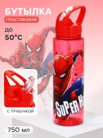 Бутылка для воды-непроливайка пластиковая с трубочкой «Супергерой», 750 мл: Цвет: Страна: Китай
В боксе: 119 шт
Состав: Полипропилен, полиэстер, поликарбонат
Материалы: полипропилен, полиэстер, поликарбонат
Фасовка: по 1 шт
Индивидуальная упаковка: Картонная коробка / упаковка
Габариты товара: 6,5 см x 6,5 см x 25,5 см
Сертификат: ЕАС
Цвет: Красный
Диаметр корпуса, см: 6,5
Объём, мл: 750
Рисунок: Да
Материал: Поликарбонат, Полипропилен
Можно мыть в посудомоечной машине: Нет
Особенности: С трубочкой
ТНВЭД: 3924100000

Подходит для напитков до 50°C.
Не используйте для горячей воды — это может привести к деформации изделия.
1