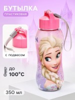 Бутылка для воды пластиковая «Эльза», 350 мл, Холодное сердце: Цвет: Страна: Китай
В боксе: 36 шт
Состав: Полипропилен, полиэстер, поликарбонат
Материалы: полипропилен, полиэстер, поликарбонат
Фасовка: по 1 шт
Индивидуальная упаковка: Картонная коробка / упаковка
Габариты товара: 6 см x 6 см x 17,2 см
Сертификат: ЕАС
Цвет: Розовый
Диаметр корпуса, см: 6
Объём, мл: 350
Рисунок: Да
Материал: Поликарбонат, Полиэстер, Полипропилен
Можно мыть в посудомоечной машине: Нет
Особенности: Без особенностей
ТНВЭД: 3924100000

Подходит для напитков до 120°C.
1