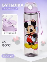 Бутылка для воды пластиковая с трубочкой «Микки Маус», 800 мл, фиолетовая: Цвет: Страна: Китай
В боксе: 90 шт
Состав: Полипропилен, полиэстер, поликарбонат
Материалы: полипропилен, полиэстер, поликарбонат
Фасовка: по 1 шт
Индивидуальная упаковка: Картонная коробка / упаковка
Габариты товара: 6,5 см x 6,5 см x 26 см
Сертификат: ЕАС
Цвет: Фиолетовый
Диаметр корпуса, см: 6,5
Объём, мл: 800
Рисунок: Да
Материал: Полипропилен, Полиэстер, Поликарбонат
Можно мыть в посудомоечной машине: Нет
Особенности: С трубочкой
ТНВЭД: 3924100000
1