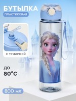 Бутылка для воды пластиковая с трубочкой «Эльза», 800 мл, Холодное сердце: Цвет: Страна: Китай
В боксе: 50 шт
Состав: Полипропилен, полиэстер, поликарбонат
Материалы: полипропилен, полиэстер, поликарбонат
Фасовка: по 1 шт
Индивидуальная упаковка: Картонная коробка / упаковка
Габариты товара: 6,5 см x 6,5 см x 26 см
Сертификат: ЕАС
Цвет: Голубой
Диаметр корпуса, см: 6,5
Объём, мл: 800
Рисунок: Да
Материал: Поликарбонат, Полипропилен
Можно мыть в посудомоечной машине: Нет
Особенности: С трубочкой
ТНВЭД: 3924100000
1