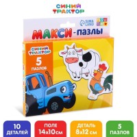 Макси - пазлы «Синий трактор: Весёлая ферма», 5 пазлов, 10 деталей: Цвет: Страна: Китай
В боксе: 84 шт
Состав: Картон
Материалы: картон
Фасовка: по 1 шт
Индивидуальная упаковка: Цветная коробка
Габариты товара: 17 см x 17 см x 1,5 см
Сертификат: ЕАС
Набор: Да
Для кого: Для мальчика, Унисекс
Возраст: От 3 лет
Количество элементов: 10
Ширина собранного пазла, см: 10
Длина собранного пазла, см: 14
Тематика: Животный мир
Возраст: Детский
Материал: Картон
Развитие навыков: Мышление, Моторика, Внимание
Возраст: Для детей
Тип пазлов: С фигурными элементами
Форма: Фигурный
Особенности: Набор
ТНВЭД: 9503006900

Макси-пазлы «Весёлая ферма» из серии «Синий трактор» — это набор из 5 ярких головоломок, которые знакомят детей с миром животных и любимыми персонажами мультфильма. Каждый пазл состоит из 2 крупных фигурных элементов, что делает их идеальными для малышей от 3 лет. Простая сборка и красочные изображения помогают развивать мелкую моторику, внимание и логическое мышление.
Особенности
*	В наборе 5 пазлов с изображением персонажей мультфильма «Синий трактор».
*	Каждый пазл состоит из 2 крупных фигурных элементов.
*	Рекомендован для детей от 3 лет.
*	Изготовлен из плотного картона, что обеспечивает долговечность.
Почему этот набор — отличный выбор для малышей?
Сборка пазлов помогает развивать мелкую моторику, внимание и логическое мышление. Крупные элементы удобны для маленьких ручек, а яркие изображения животных и персонажей мультфильма делают игру ещё более увлекательной.
Этот набор станет отличным подарком для малышей, которые любят мультфильмы и головоломки. Он помогает развивать усидчивость и умение концентрироваться, а также знакомит с миром животных в игровой форме.
Дополнительно
Размеры
*	Поле — 14 x 10 см.
*	Деталь — 8 x 12 см.
