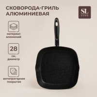 Сковорода - гриль SL Home, d=28 см, h=4.2 см, антипригарное покрытие, индукция, алюминий, чёрная: Цвет: Страна: Китай
В боксе: 6 шт
Состав: Алюминий, пластик, антипригарное покрытие
Материалы: алюминий, пластик, антипригарное покрытие
Фасовка: по 1 шт
Индивидуальная упаковка: Цветная коробка
Сертификат: СТР
Цвет: Чёрный
Диаметр, см: 28
Толщина стенки, мм: 4
Толщина дна, мм: 4
Высота стенки, см: 4,2
Диаметр дна, см: 12
Крышка: Нет
Материал: Алюминий
Съёмная ручка: Нет
Тип покрытия: Антипригарное
Тип плиты: Для газовой плиты, Для галогенной плиты, Для электрической плиты, Для стеклокерамической плиты, Для индукционной плиты
Капсульное дно: Нет
Вид сковороды: Сковорода-гриль
Можно мыть в посудомоечной машине: Да
ТНВЭД: 7615108009
Фиксированная цена: Да

Сковорода-гриль алюминиевая SL Home — идеальное решение для любителей гриля и вкусной еды. Она подходит для приготовления разнообразных блюд: от стейков и овощей до рыбы и морепродуктов. Индукционное дно обеспечивает быстрый и равномерный нагрев, а чёрное антипригарное покрытие облегчает уход за посудой и предотвращает пригорание пищи. Эта сковорода станет незаменимым помощником на вашей кухне и подарит вам незабываемые вкусовые ощущения!
Преимущества товара:
*	Высококачественное антипригарное покрытие: приготовление с минимальным количеством масла, сохранение естественного вкуса и текстуры продуктов.
*	Универсальность использования: подходит для газовых, электрических, стеклокерамических и индукционных плит.
*	Простота в уходе: можно мыть в посудомоечной машине.
*	Прочность и долговечность: алюминиевый корпус с толщиной стенок и дна 4 мм гарантирует долговечность.
Дополнительно
Можно мыть в посудомоечной машине. Рекомендуется использовать только пластиковые, силиконовые или деревянные кухонные инструменты во избежание порчи антипригарного покрытия.
