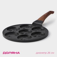 Сковорода - оладница Доляна «Смайлы», d=26 см, ручка софт тач, литой алюминий, чёрная: Цвет: Страна: Китай
В боксе: 12 шт
Состав: Литой алюминий, антипригарное покрытие
Материалы: литой алюминий, антипригарное покрытие
Фасовка: по 1 шт
Индивидуальная упаковка: Цветная коробка
Габариты товара: 47 см x 26 см x 6 см
Сертификат: РСТ
Набор: Нет
Цвет: Чёрный
Диаметр, см: 26
Рисунок: Нет
Крышка: Нет
Тематика праздника: Масленица
Материал: Литой алюминий
Съёмная ручка: Нет
Тип покрытия: Антипригарное с эффектом гранита, Антипригарное
Тип плиты: Для галогенной плиты, Для стеклокерамической плиты, Для газовой плиты, Для электрической плиты
Капсульное дно: Нет
Вид сковороды: Для оладий
Можно мыть в посудомоечной машине: Да
ТНВЭД: 7615101000

Сковорода-оладница Доляна «Смайлы» — идеальное решение для любителей вкусных оладий! Литая конструкция гарантирует долговечность и равномерное распределение тепла, а удобная ручка софт тач обеспечивает комфорт во время готовки. Чёрная сковорода станет стильным акцентом на вашей кухне и превратит процесс приготовления оладий в настоящее удовольствие!
Преимущества
*	Высокое качество: продукт изготовлен из высококачественных материалов, что обеспечивает его долговечность и надёжность.
*	Стильный дизайн: современный и привлекательный внешний вид, который впишется в любой интерьер.
*	Удобство использования: эргономичный дизайн ручки и крышки для комфортного использования и хранения.
*	Долговечность: продукт рассчитан на длительное использование и сохранение своих свойств и внешнего вида.
Дополнительно
Диаметр одной ячейки: 8 см (по дну7 см)
