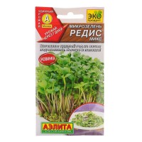 Семена Микрозелень «Редис микс», 5 г, «Аэлита»: Цвет: Доставка: Платная
Страна: Италия
В боксе: 800 шт
Состав: См. на упаковке
Материалы: см. на упаковке
Фасовка: по 10 шт
Индивидуальная упаковка: Без упаковки
Сертификат: Не подлежит сертификации
Высота, см: 5 - 8
Сроки созревания: Сверхранний (скороспелый)
Посев на рассаду: Круглогодичные
Упаковка: Цветная
Место выращивания: Универсальный
Урожай: Август - Сентябрь, Октябрь - Ноябрь, Июнь - Июль, Апрель - Май, Декабрь - Январь, Февраль - Март
Сорт или гибрид: Сорт
Применение: Душистые (на зелень, в салаты, в блюда)
Можно выращивать на подоконнике: Да
ТНВЭД: 1209999900

Микрозелень — это молодые растения в фазе первой пары настоящих листьев, когда в них максимальна концентрация витаминов, минеральных и других биологически активных веществ, а также каротиноидов, нейтрализующих свободные радикалы. Молодые листочки специальных овощных культур дополняют рацион, делают его разнообразнее, украшают салаты и любые другие блюда.
Приятно жгучие на вкус листочки редиса — пикантная добавка к бутербродам, салатам из сырых овощей, блюдам из мяса. Содержат комплекс витаминов, минеральных элементов, тиамин, рибофлавин и эфирные масла. Улучшают пищеварение и обладают умеренным желчегонным и противоотёчным свойствами.
Выращивается круглый год. Для получения микрозелени можно использовать низкие широкие ёмкости. Заполните выбранный сосуд стерильным субстратом для выращивания рассады или комнатных растений. Распределите семена по поверхности с промежутками около 0,5 см и присыпьте слоем субстрата 0,3–0,5 см. Хорошо увлажните из опрыскивателя.
При выращивании в специальной ёмкости почва не используется.
Поместите ёмкость с семенами в тёплое и светлое место. В период от посева до уборки содержите при комнатной температуре и постоянной влажности. При досвечивании ростки будут более сильными и содержать больше витаминов.
Микрозелень готова к употреблению при наличии первой пары настоящих листьев. Растения аккуратно срезают ножницами на уровне почвы и используют в различных блюдах.
Для регулярного получения микрозелени посевы проводят каждые 2 недели.
2