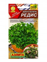 Семена микрозелень «Редис», 3 г: Цвет: Доставка: Платная
Страна: Россия
В боксе: 100 шт
Состав: См. на упаковке
Материалы: см. на упаковке
Фасовка: по 10 шт
Индивидуальная упаковка: Без упаковки
Сертификат: Не подлежит сертификации
Высота, см: 5 - 8
Сроки созревания: Сверхранний (скороспелый)
Посев на рассаду: Круглогодичные
Упаковка: Цветная
Место выращивания: Универсальный
Урожай: Февраль - Март, Июнь - Июль, Декабрь - Январь, Август - Сентябрь, Октябрь - Ноябрь, Апрель - Май
Сорт или гибрид: Сорт
Применение: Душистые (на зелень, в салаты, в блюда)
Можно выращивать на подоконнике: Да
ТНВЭД: 1209999900

Микрозелень – молодые растения в фазе первой пары настоящих листьев. Пищевая ценность таких растений значительно выше, чем взрослых растений. Микрозелень содержит максимальное количество полезных макро- и микроэлементов, витаминов и других натуральных биологически активных веществ. Готова к срезке и употреблению на 7-9 день после посева!
Микрозелень редиса сочная, с неповторимым приятно-жгучим вкусом и освежающим ароматом. Содержит много эфирных масел и фитонцидов, способствует значительному укреплению иммунитета, улучшает состояние кожи и волос. Растёт и развивается быстро. В пищу используют стебли и листья молодых растений. Микрозелень Редис является полезной и пикантной добавкой к салатам, бутербродам и мясным блюдам.
1