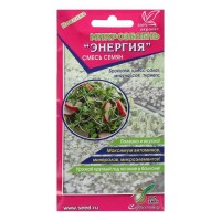 Семена Микрозелень «Энергия», смесь семян, 15 г, «Дом семян»: Цвет: Страна: Россия
В боксе: 400 шт
Состав: Семена
Материалы: семена
Фасовка: по 1 шт
Индивидуальная упаковка: Без упаковки
Сертификат: Не подлежит сертификации
Сроки созревания: Средний
Посев на рассаду: Круглогодичные
Место выращивания: Подоконник, балкон, Закрытый грунт (теплицы, укрытия)
Применение: Душистые (на зелень, в салаты, в блюда)
Можно выращивать на подоконнике: Да
ТНВЭД: 1209999900

Смесь семян «микрозелень» предназначена для получения молодых растений в фазе первых двух настоящих листьев. Содержат максимальное количество легкоусвояемых биологически активных веществ в виде витаминов, минералов, микроэлементов, аминокислот, ферментов. Употребляют в сыром виде как дополнение к привычному рациону. Предлагаемая смесь стимулирует обмен веществ, улучшает работу сердечно-сосудистой и пищеварительной системы, прибавляет сил. Рецепт: тонкий лаваш намажьте нежирным мягким творогом, сверху посыпьте микрозеленью  «Энергия», подсолите, закрутите в рулет.
Посев: производится в низкие широкие емкости, заполненные влажным субстратом.  Семена равномерно распределяют по поверхности и присыпают слоем  почвы 0,5 см. Далее, хорошо увлажняют из опрыскивателя, закрывают прозрачной крышкой или пленкой. Всходят через 4-6 дней
Уход: регулярный мелкодисперсный полив и проветривание. При недостаточной освещенности необходимо досвечивание для получения ростков насыщенной окраски. Грунт можно использовать в течение сезона  многократно. Сбор урожая: по мере отрастания. Растения срезают под корень.
Состав: турнепс Остерзундомский (30%), соя Лира (20%),  капуста японская Мизуна красная (20%),  брокколи Тонус (20%),  кресс-салат Ажур (10%)
Выращивают круглый год в закрытых помещениях. Семена не обработаны!
1