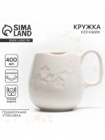 Кружка чайная керамическая «Керамик», 400 мл, ручная работа: Цвет: Доставка: Платная
Страна: Китай
В боксе: 48 шт
Фасовка: по 1 шт
Индивидуальная упаковка: Коробка
Габариты товара: 12,3 см x 9,3 см x 9 см
Сертификат: СТР
Набор: Нет
Цвет: Белый
Объём, мл: 400
Тематика: Цветочно-растительная
Рисунок: Нет
Материал: Керамика
Дополнительный аксессуар: Без аксессуаров
Индивидуальная упаковка: Да
Можно мыть в посудомоечной машине: Да
Можно использовать в СВЧ-печи: Да
Текстура: С рельефом
Особенности: Ручная работа, Выдавленный дизайн
ТНВЭД: 6912002500
