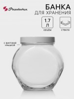 Банка для сыпучих продуктов Pasabahce Bella, 1.7 л, с пластиковой крышкой, стекло, прозрачная: Цвет: Артикул поставщика: 43894SLB
Страна: Россия
В боксе: 6 шт
Состав: Пластик, стекло
Материалы: пластик, стекло
Фасовка: по 1 шт
Индивидуальная упаковка: Без упаковки
Габариты товара: 11 см x 17 см x 16 см
Сертификат: СТР
Набор: Нет
Цвет: Прозрачный
В наборе, шт.: 1
Объём, л: 1,7
Рисунок: Нет
Материал крышки: Пластик
Материал: Стекло
Герметичная крышка: Нет
Можно мыть в посудомоечной машине: Да
Текстура: Гладкая
Назначение: Для сыпучих
Особенности: Без особенностей
ТНВЭД: 7013499900

Банка для сыпучих продуктов изготовлена из стекла. Имеет плотно закрывающуюся крышку, которая защищает продукты от влаги и посторонних запахов. В ёмкости удобно хранить крупы, специи, макаронные изделия, сахар, муку и бобовые.
Дополнительно
Можно мыть в посудомоечной машине БЕЗ пластиковой крышки
1