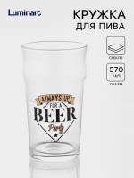 Кружка пивная Luminarc Cheers, 570 мл, стекло, прозрачные: Цвет: Артикул поставщика: 8000035091
Страна: Россия
В боксе: 12 шт
Состав: Стекло
Материалы: стекло
Фасовка: по 1 шт
Индивидуальная упаковка: Без упаковки
Сертификат: СТР
Набор: Нет
Цвет: Прозрачный
Объём, мл: 570
Тематика: Однотонная
Рисунок: Да
Материал: Стекло
Можно мыть в посудомоечной машине: Да
Текстура: Гладкая
Особенности: Без особенностей
ТНВЭД: 7013379100

Пивная кружка Luminarc — практичный выбор для ценителей качественной посуды и насыщенного вкуса напитков. Прозрачное стекло подчёркивает цвет пива. Гравировка в виде надписи «Cheers» добавляет лёгкий акцент стиля без излишеств.
Особенности
*	Объём 570 мл — оптимален для стандартной порции пива или других холодных напитков.
*	Изготовлена из прочного прозрачного стекла, устойчивого к повседневному использованию.
*	Подходит для мытья в посудомоечной машине — легко поддерживать чистоту.
*	Удобная форма обеспечивает надёжный хват и комфорт при питье.
Практичность
Эта кружка подойдёт как для ежедневного использования, так и для неформальных посиделок с друзьями. Благодаря универсальному дизайну она гармонично впишется в любой интерьер бара или кухни. Высокая вместимость и долговечность делают её разумным выбором для тех, кто ценит простоту и функциональность.
1