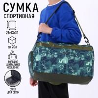 Сумка спортивная Best bro, 43?24?34 см: Цвет: Страна: Китай
В боксе: 30 шт
Состав: Металл, пластик, полиэстер
Материалы: металл, пластик, полиэстер
Фасовка: по 1 шт
Индивидуальная упаковка: Пакет (БОПП, полиэтилен, ПВХ, дой-пак)
Габариты товара: 24 см x 43 см x 34 см
Сертификат: ЕАС
Цвет: Зелёный
Для кого: Для мальчика
Длина, см: 43
Ширина, см: 24
Высота, см: 34
Вид застёжки: Молния
Рисунок: Да
Материал: Полиэстер
Наличие символики РФ: Нет
Модель сумки: Спортивная
Дополнительный объём: Без увеличения
Отделение для обуви: Да
ТНВЭД: 4202929800
Фиксированная цена: Да
1