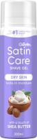 Гель для бритья, масло ши Silk, 200 мл: Цвет: https://www.dm.de/p/d/1698938/satin-care-rasiergel-shea-butter-silk
