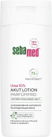 Острый лосьон, без отдушек, 10%, 200 мл: Цвет: https://www.dm.de/p/d/3115818/sebamed-akut-lotion-parfuemfrei-10-prozent
