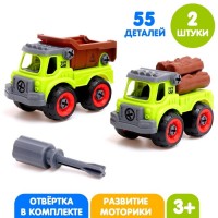 Конструктор винтовой «Фермерский транспорт», набор 2 штуки, с отвёрткой, 55 деталей: Цвет: Страна: Китай
В боксе: 60 набор
Состав: Пластик
Материалы: пластик
Фасовка: по 1 набор
Индивидуальная упаковка: Пакет
Габариты товара: 13 см x 8 см x 20 см
Сертификат: ЕАС
Для кого: Для мальчика
Возраст: От 3 лет
Материал: Пластик
Вид: Винтовой
Тематика конструктора: Город
Вид: Конструкторы
Тематика: Игровой модуль
ТНВЭД: 9503003500

Винтовой конструктор «Фермерский транспорт» — это увлекательный и яркий набор, который обязательно порадует ребёнка! Ведь малыш самостоятельно соберёт его с помощью инструментов, имеющихся в наборе. Ребёнок получит необходимые бытовые знания, научится закручивать шурупы, болты, шестерёнки, пуговки, а также придумывать новые конструкции.
Особенности
*	Задача малыша: вкручивать болтики, разбирать и собирать машинку с помощью игровых инструментов.
*	Игрушка изготовлена из качественного пластика, что делает его безопасным для детей.
Неоспоримая польза
Занятия с конструктором помогут развить воображение, эмоциональное и визуальное восприятие, мелкую моторику, координацию движений и потренируют навыки конструирования.
