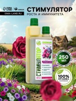 Стимулятор бутонизации и цветения Greenlife, 250 мл: Цвет: Страна: Россия
В боксе: 20 шт
Состав: См. на упаковке
Материалы: см. на упаковке
Фасовка: по 1 шт
Индивидуальная упаковка: Без упаковки
Сертификат: Не подлежит сертификации
Область применения: Для овощей, Для лиственных деревьев, Для картофеля, Для замачивания семян, клубней, луковиц, Для лука, чеснока
Происхождение: Органические (природное)
Препаративная форма: Жидкость, Концентрат
Вид: Стимуляторы
Периоды применения: Весна, Лето, Осень
Комплексные удобрения: Нет
Эффект: Увеличение цветения
ТНВЭД: 3105209000

Стимулятор бутонизации Greenlife, 250 мл – органический жидкий концентрат без химических добавок. Подходит для всех видов цветочно-декоративных культур и комнатных растений. Используется весной, летом и осенью для активации цветения и подготовки семян, клубней и луковиц к посадке.
*	Органика без химии: средство создано из природных компонентов, не содержит синтетических стимуляторов и безопасно для почвы, растений и окружающей среды. При регулярном применении культура растет крепкой, здоровой и устойчивой к стрессам.
*	Для чего использовать: активирует образование бутонов и способствует пышному цветению; помогает семенам и клубням быстрее прорастать и развиваться.
*	Кому подойдет: садоводам и огородникам, предпочитающим натуральный уход без химии.
*	Форма и удобство: концентрат в жидком виде обеспечивает точное дозирование и равномерное внесение при поливе или замачивании посевного материала.
*	Сезон применения: весна, лето, осень – подходит для всего цикла роста и цветения.
Преимущества: природный состав мягко стимулирует бутонизацию, укрепляет растения и повышает устойчивость к болезням. Цветение становится обильным, а урожай – здоровым и экологически чистым.
*	Как применять: разведите концентрат водой по инструкции на упаковке. Используйте при поливе или для замачивания семян, клубней и луковиц перед посадкой.
*	Совместимость: подходит для совместного применения с другими органическими средствами и удобрениями.
Ключевые запросы для поиска: органический стимулятор цветения, без химии, натуральное удобрение для овощей, органика для сада и огорода, стимулятор бутонизации Greenlife.
1