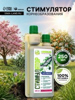 Стимулятор корнеобразования Greenlife, 250 мл: Цвет: Страна: Россия
В боксе: 20 шт
Состав: См. на упаковке
Материалы: см. на упаковке
Фасовка: по 1 шт
Индивидуальная упаковка: Без упаковки
Сертификат: Не подлежит сертификации
Область применения: Для картофеля, Для замачивания семян, клубней, луковиц, Для лука, чеснока, Для овощей, Для лиственных деревьев
Происхождение: Органические (природное)
Препаративная форма: Жидкость, Концентрат
Вид: Стимуляторы
Периоды применения: Весна, Осень, Лето
Комплексные удобрения: Нет
Эффект: Стимуляция корнеобразования, Активация роста
Вес/Объём: 250 мл
ТНВЭД: 3105209000

Стимулятор корнеобразования Green Life (250 мл) — концентрат на основе природных компонентов, созданный для поддержки овощей, лиственных деревьев и клубней. Жидкая формула проникает в ткани растений, активируя образование мощной и разветвленной корневой системы, что улучшает адаптацию и развитие на всех этапах вегетации.
*	Для широкого спектра культур: подходит для овощей, замачивания семян, клубней, луковиц, картофеля, а также лука и чеснока. Средство обеспечивает эффективную поддержку в начале роста и после пересадки.
*	Органический состав: природные компоненты сохраняют баланс почвы и не нарушают экосистему участка, позволяя растениям развиваться без химического стресса.
*	Стимуляция корнеобразования: концентрат способствует быстрому развитию корней, увеличивает их количество и глубину проникновения, улучшая водо- и питательный обмен.
*	Применение по сезонам: эффективен весной, летом и осенью, поддерживая здоровье растений на протяжении всего периода вегетации.
*	Удобство использования: жидкий концентрат легко разводится в воде и равномерно наносится, что ускоряет процесс укоренения и повышает приживаемость саженцев.
Средство для корнеобразования Green Life помогает получить крепкие и здоровые растения, что положительно сказывается на дальнейшем росте и урожайности. Оптимальный выбор для садоводов и огородников, которые ценят стабильный результат и натуральный уход за растениями.
1