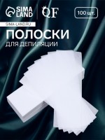 Полоски для депиляции, 20?7 см, 100 шт., белые: Цвет: Страна: Китай
В боксе: 200 набор
В наборе: 100 набор
Состав: Нетканый материал
Материалы: нетканый материал
Фасовка: по 1 набор
Индивидуальная упаковка: Пакет
Габариты товара: 20 см x 7 см x 4,7 см
Сертификат: ЕАС
Набор: Да
Цвет: Белый
В упаковке, шт.: 100
Материал: Нетканый материал
Назначение: Для депиляции
ТНВЭД: 5603139000

Эти восковые полоски — ваш быстрый путь к гладкой коже без раздражения. Комплекта из 100 штук хватит надолго, чтобы депиляция стала простой и предсказуемой рутиной. Мягкий нетканый материал бережно контактирует с кожей и эффективно удаляет даже короткие и тонкие волоски.
Что делает эти полоски особенными
*	Универсальный размер 20 на 7 см подходит для разных зон.
*	Полная готовность к использованию прямо из упаковки.
*	Экономичный формат большой упаковки.
2
