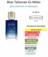 ex nihilo blue talisman: 