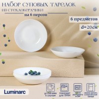 Набор суповых тарелок Luminarc DIWALI, 700 мл, d=20 см, стеклокерамика, 6 шт, цвет белый: Цвет: Посуда Luminarc из стеклокерамики - прекрасный образец классической белой посуды. Без такой посуды не обойдется ни одна кухня - она универсальна. Такие изделия можно использовать каждый день, а также по особенным случаям в праздничной сервировке.<b>Преимущества:</b>Набор тарелок выполнен из высококачественных и прочных материалов;Посуда будет красиво смотреться на столе, порадует и гостей, и хозяев дома;Универсальные тарелки придадут любому вечеру элемент изысканности.</li></ul>Можно использовать в СВЧ, мыть в посудомоечной машине.
