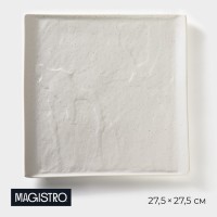 Блюдо фарфоровое для подачи Magistro Slate, 27,5?27,5 см, цвет белый: Цвет: Серия посуды «Slate» от торговой марки Magistro станет настоящей находкой для сервировки вашего стола! В серии представлены различные блюда для подачи, салатники и соусники. Посуда изготовлена из прочного фарфора и обладает безупречным качеством.</p>Рельефная текстура, изогнутые края и эффект золотой крошки придают классическим изделиям оригинальный вид. Стильные изделия украсят сервировку как повседневного, так и праздничного стола, а также подойдут в качестве подарка.</p>Можно использовать в посудомоечной машине и в СВЧ-печи.</p>
: Magistro
: Китай
