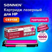 Картридж лазерный SONNEN (SH-CE313A) для HP CLJ CP1025 ВЫСШЕЕ КАЧЕСТВО, пурпурный, 1000 страниц, 363965: Цвет: Совместимый картридж SONNEN (SH-CE313A) для HP Color Laser Jet M175nw CP1025 M275.
: SONNEN
: Китай
1