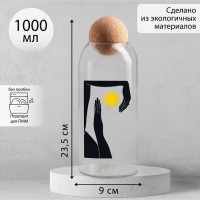 Банка для хранения «Абстракция», 1000 мл, 23.5?9 см: Цвет: Банка для сыпучих продуктов из серии «ЭКО-посуда»Банка подходит для хранения сыпучих продуктов: различных круп, макарон, сахара и прочих продуктов.Благодаря минималистичному дизайну впишется в любой интерьер и дополнит его.Изготовлена из экологичных материалов: стекла и пробки.
