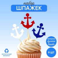 Шпажки «Якорь», набор 9 шт.: Цвет: Шпажки станут стильным украшением праздничных и повседневных блюд. Они идеально подойдут для закусок: маленьких бутербродов, пирожков, салатов, добавят пикантности фруктам и десертам. С такими аксессуарами угощения будут выглядеть ещё аппетитнее, а стол ярче. Удивляйте не только вкусом, но и креативной подачей блюд!
: Страна Карнавалия
: Китай
