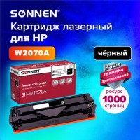 Картридж лазерный SONNEN (SH-W2070A) для HP CLJ 150/178 ВЫСШЕЕ КАЧЕСТВО, черный, 1000 страниц, 363966: Цвет: Совместимый картридж SONNEN (SH-W2070A) для HP Color Laser Jet 179fnw/178nw/150nw.
: SONNEN
: Китай
1