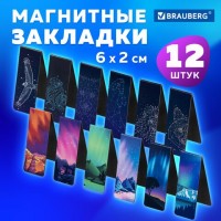 Закладки для книг МАГНИТНЫЕ, "GALAXY", набор 12 шт., 60x20 мм, BRAUBERG, 113171: Цвет: Закладки BRAUBERG - одни из самых удобных закладок для учебников, школьных пособий, книг, тетрадей и т.д., сочетающие в себе как практическую, так и декоративную функцию.
: BRAUBERG
: Китай
4