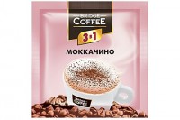 «Bridge Coffee», напиток кофейный 3 в 1 Моккачино, 20г (упаковка 40шт.): 