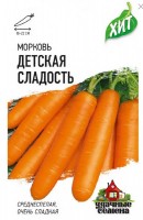 Семена Морковь Детская сладость 1,5 г ХИТ х3: 